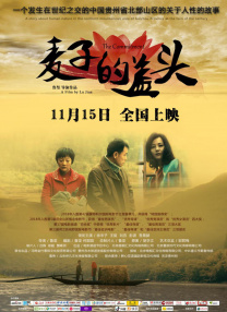 深夜免费福利视频在线播放